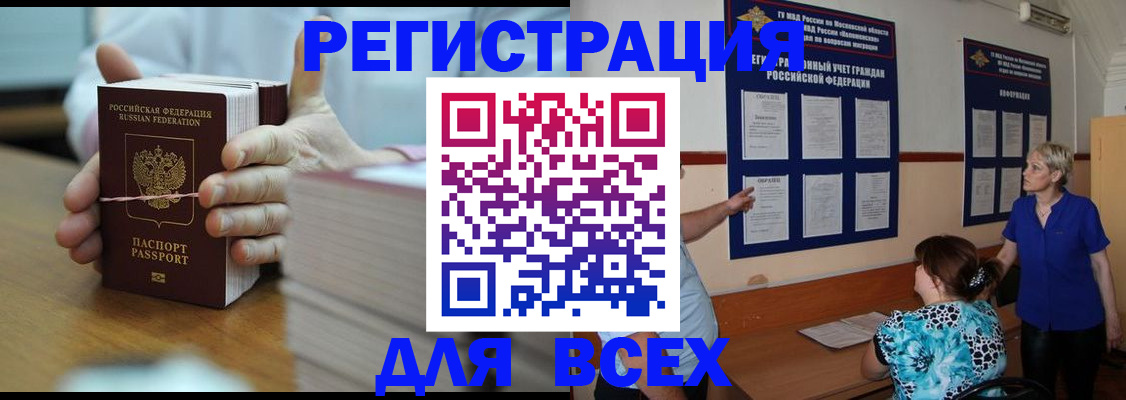 регистрация для школы в Кирово-Чепецке